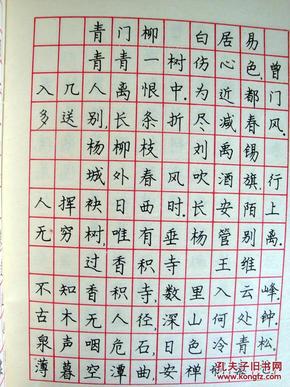 【硬笔字帖:王涛作品】唐诗钢笔四体字帖@王涛,字雪石