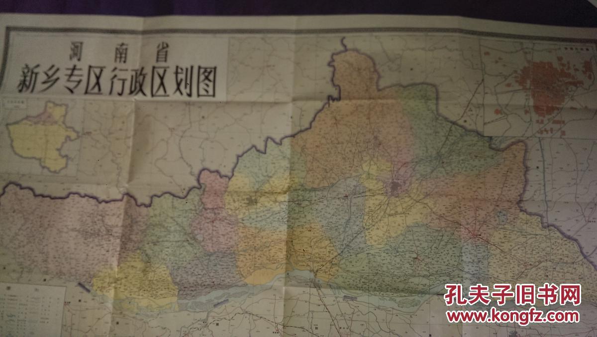 河南省新乡专区-行-政-区划图