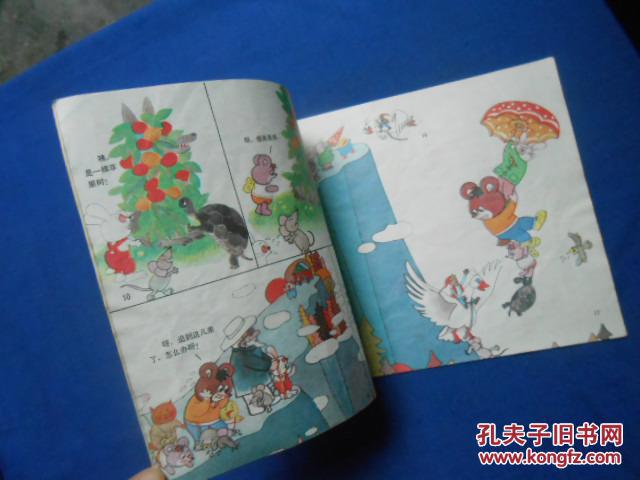 【图】看图说话 张乐平爷爷的祝福 庆祝《看图