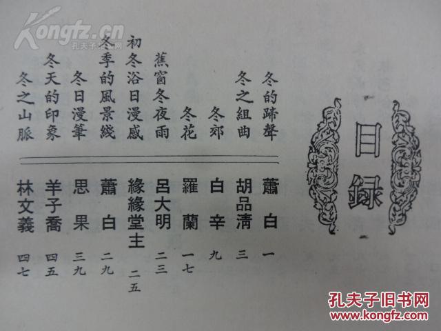 歌曲秋梦简谱_歌曲少年简谱梦然(3)