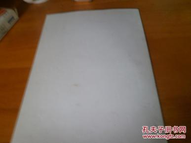 广州中医药大学硕士学位论文-杨月艳--中医对老