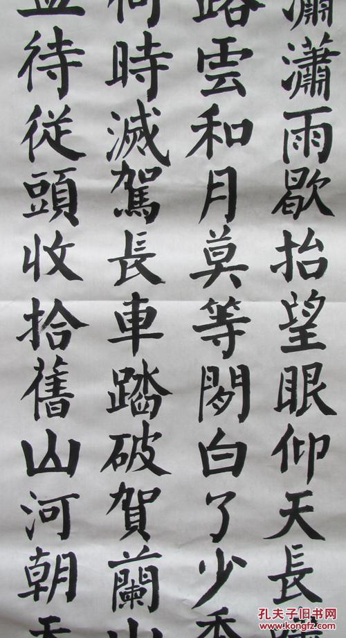 颜体楷书委员会委员,中国篆书书协会员,天一印社社长,其书法篆刻作品