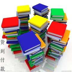 电力工程勘察设计收费标准、电力工程勘测取费