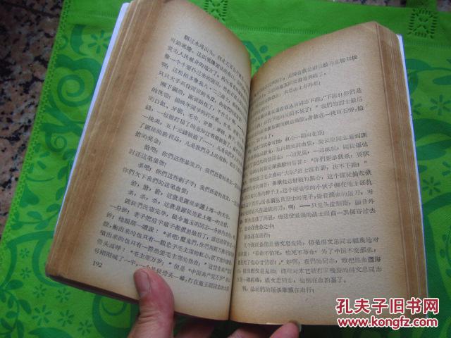 简谱书皮_包书皮图片(2)