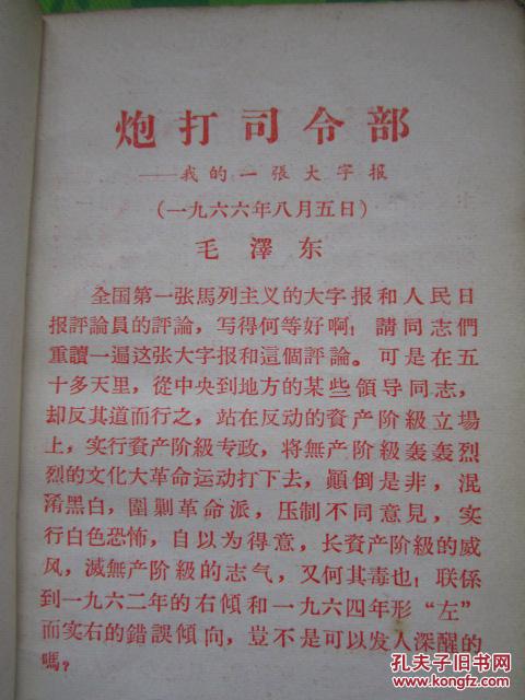 简谱书皮_包书皮图片