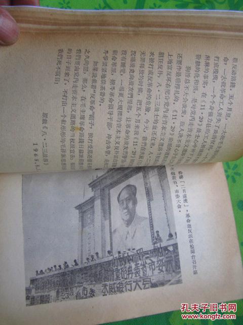 简谱书皮_包书皮图片(2)