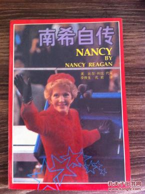 短剧南希，一部引人入胜的现代故事