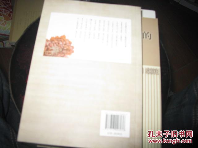 一日看尽长安花 程郁缀先生签名本