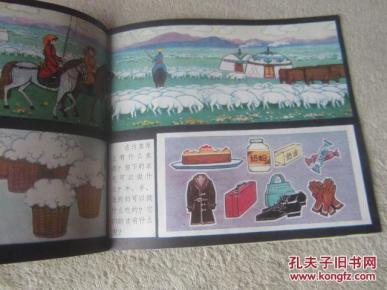 【图】5岁幼儿家教教育材料3:教宝宝_少年儿童