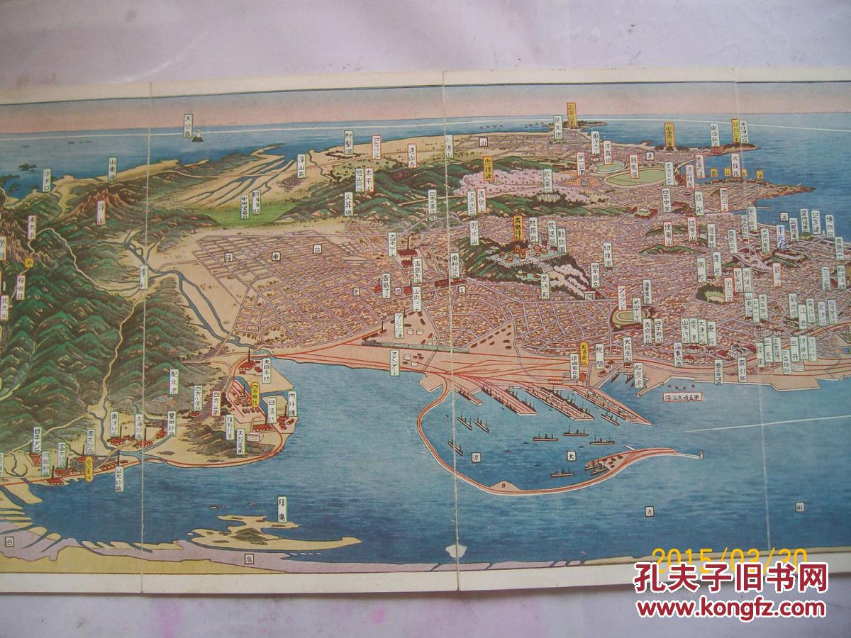 【图】青岛观光地图(1938年日本在青岛印刷,含