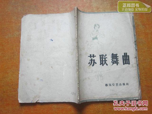 铜管乐总谱简谱)