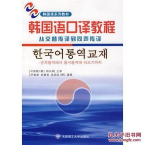 大连有多少人口翻译_广州英语翻译图片