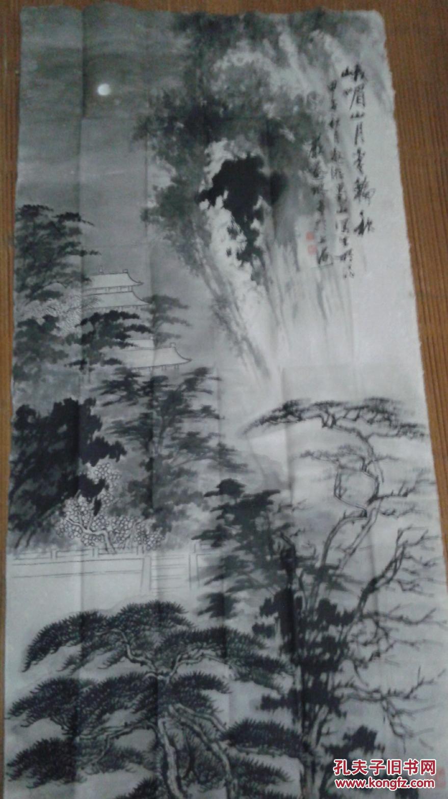 海天书画院副院长 严艺林作品一幅卖家保真