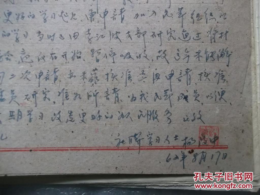临潼各镇人口_临潼骊山