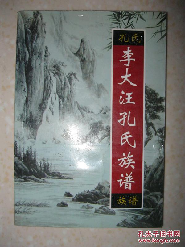 世辈:衍兴毓传继广昭宪庆繁祥令德维垂佑钦绍念显扬)