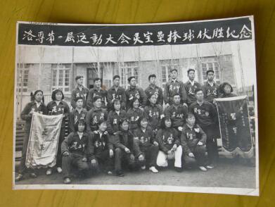 50年代河南省洛阳专区第一届运动大会——河南灵宝二中(灵宝市第二