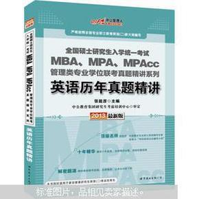 控制人口数量英语_控制人口数量