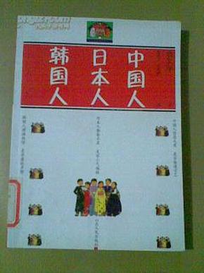 韩国在中国人口_韩国人口(2)