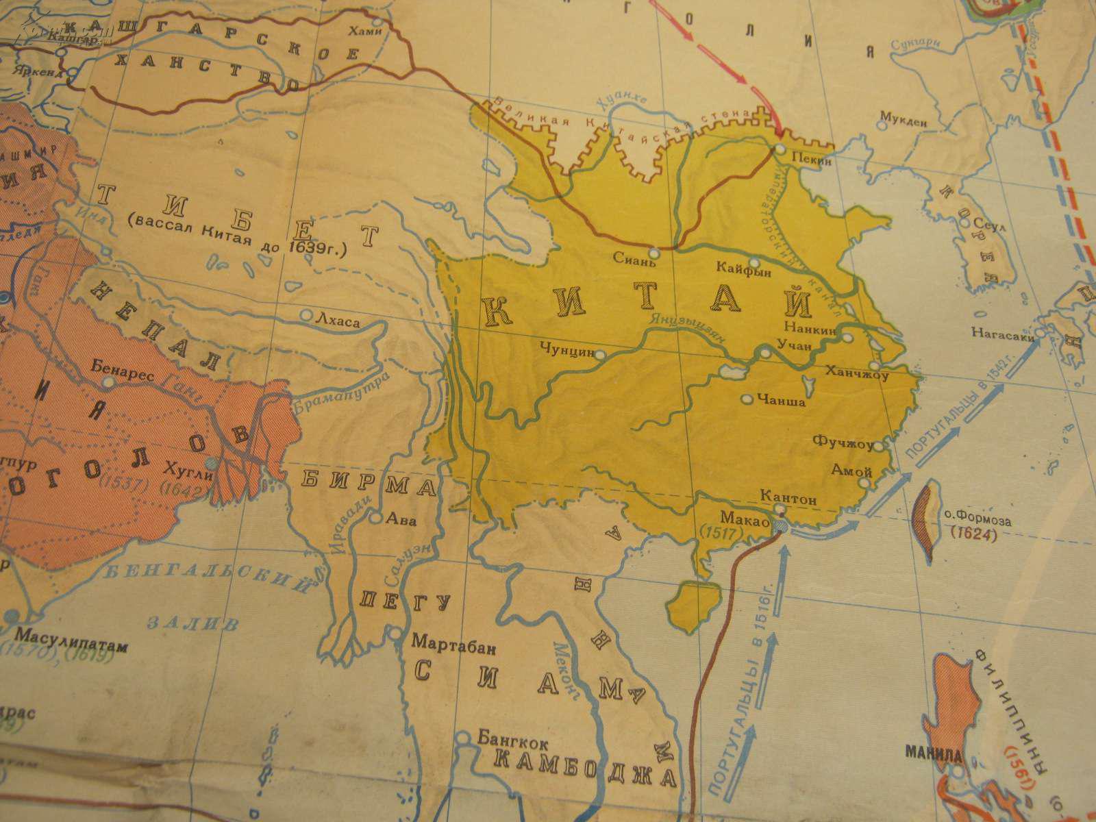 1950年巨幅俄文原版地图《世界地图》2x1.22米