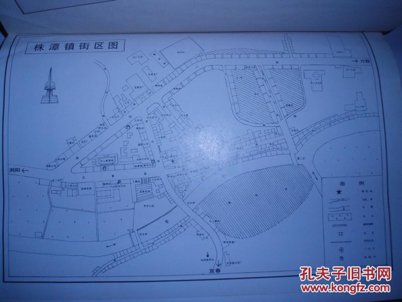 株潭镇志