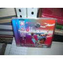 L:黄河音像25周年戏曲精品（1983-2008）珍藏版  豫剧 樊梨花  VCD光盘（ 2碟装）