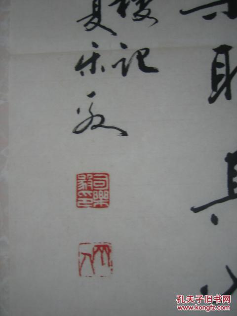 中国老年书画研究会会员江西省书法家协会会员司乐毅书法134cm42cm