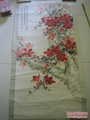 铁生斋