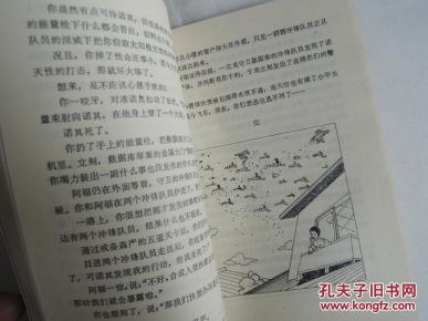 俘虏简谱_做你爱的俘虏简谱(2)