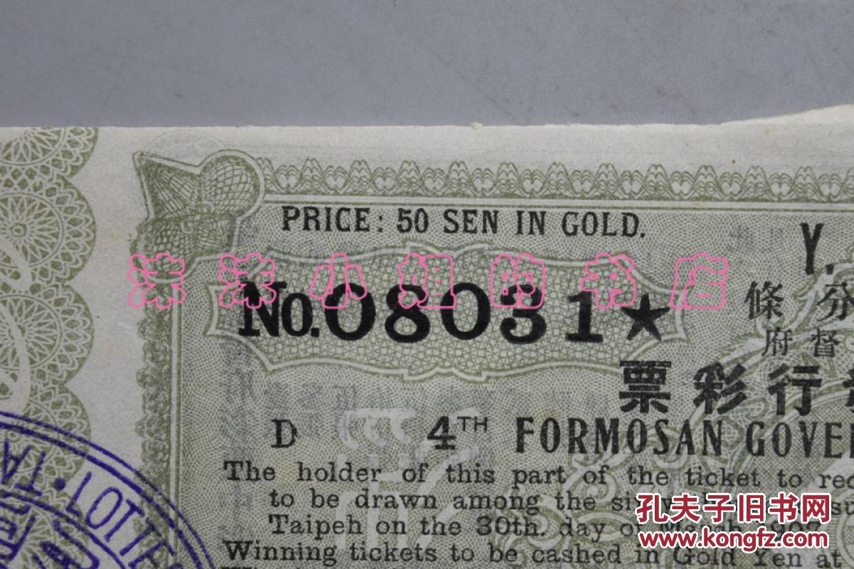 华西村人均收入_日本50年代人均多少钱