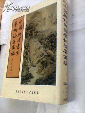 名什么繁什么成语_成语故事简笔画(3)