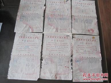 流动人口介绍信怎么写_转递档案不再开行政介绍信 流动人员档案不得变相清退(2)