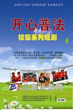 短剧快乐无边，探索现代娱乐的魅力与价值