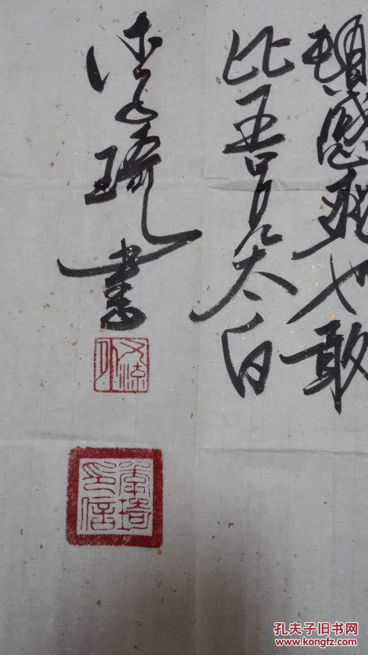 李琦邀月简谱_李琦演员