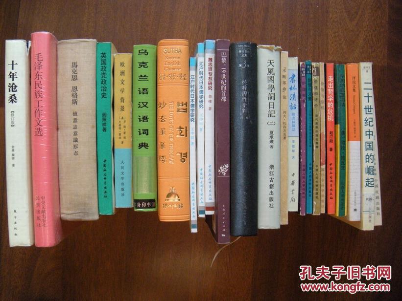 纯粹理性批判(精装,李秋零译本)(图1)