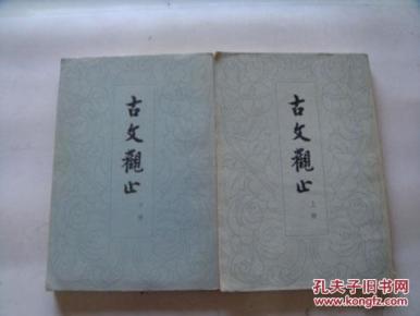 新人口论作者哪国_新人口论