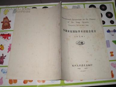 宋代经济总量占世界比重_中国gdp占世界的比重