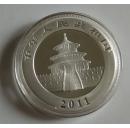 2011年纯银熊猫纪念币1盎司面值10元