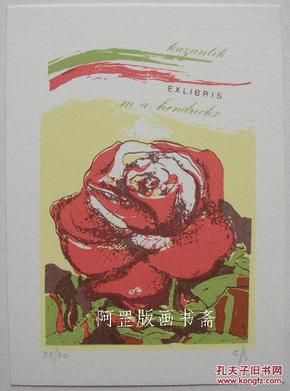 藏书票荷兰套色丝网版画玫瑰花