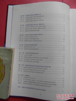 玛纳斯gdp_中国葡萄酒之都 葡萄酒产业助力玛纳斯县经济稳步前进(2)