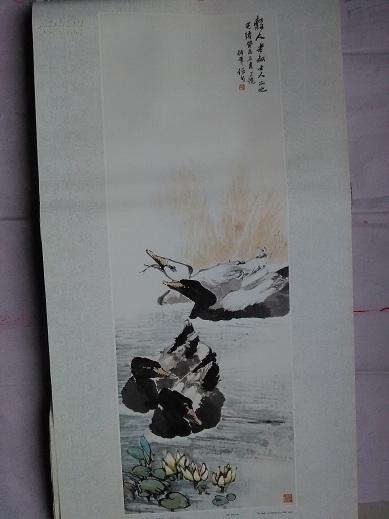 荷塘游鸭图任伯年挂历175x35cm