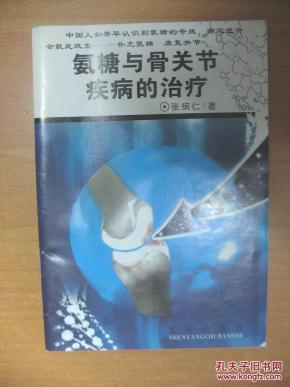 曲谱有没有人曾告诉你陈楚生(2)