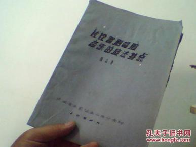 晋剧唱腔简谱_晋剧花脸唱腔简谱(3)