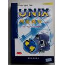 UNIX网络编程（第一卷）(第2版)