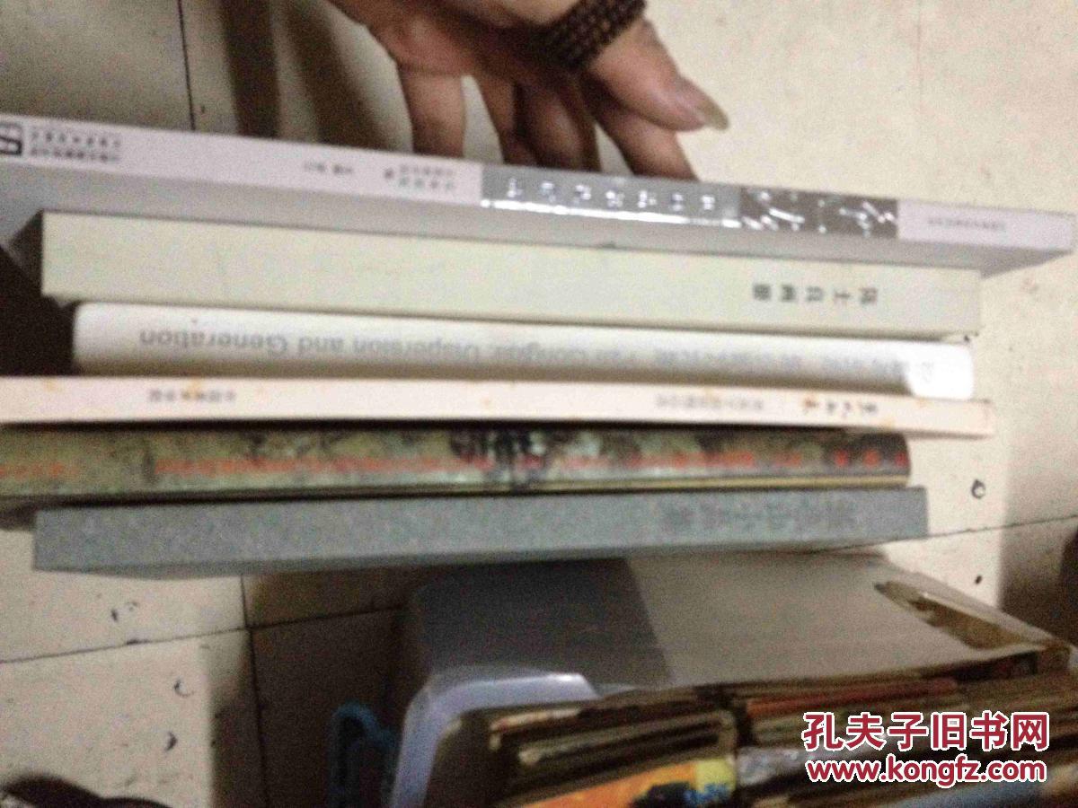 任逸浩书法作品