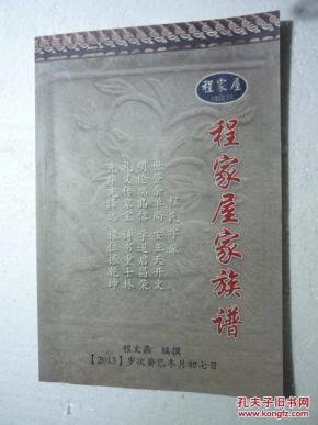 贵州我的家简谱_多彩贵州我的家绘画(3)