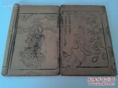 成语什么济俗_成语故事简笔画