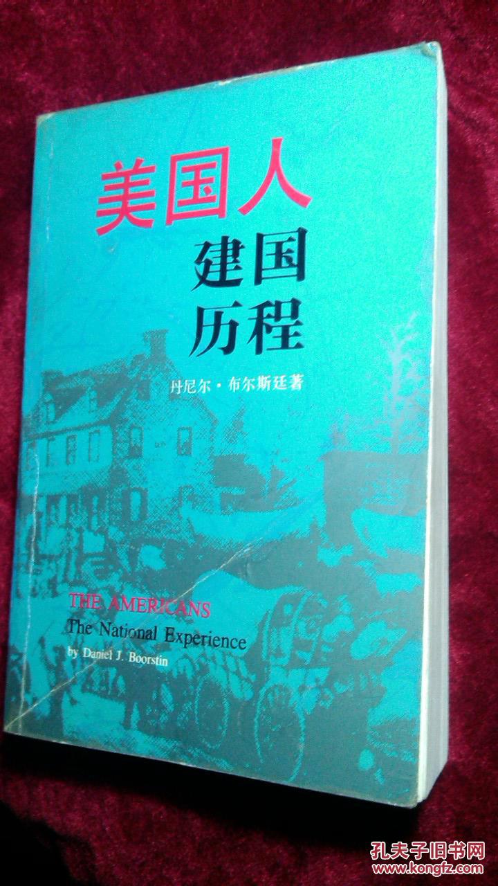 中外人口对照表_看中美人口普查表 为何我们的表格这样复杂(2)