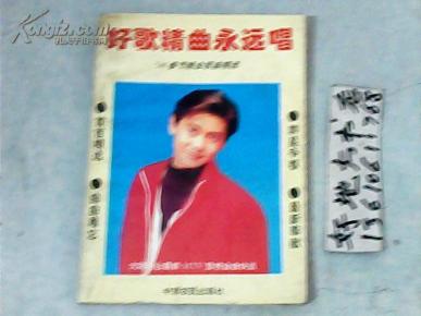 邓丽君新年好歌曲谱_星简谱邓丽君星曲谱