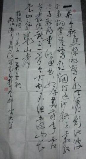 陈俊杰书法