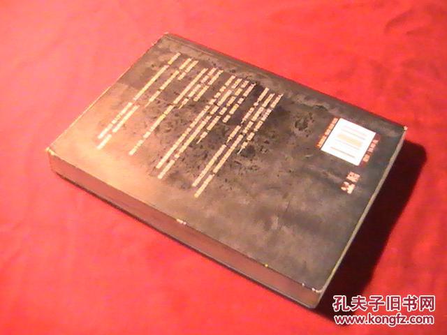 【图】推理笔记2:狐妖杀人事件_盛唐山房